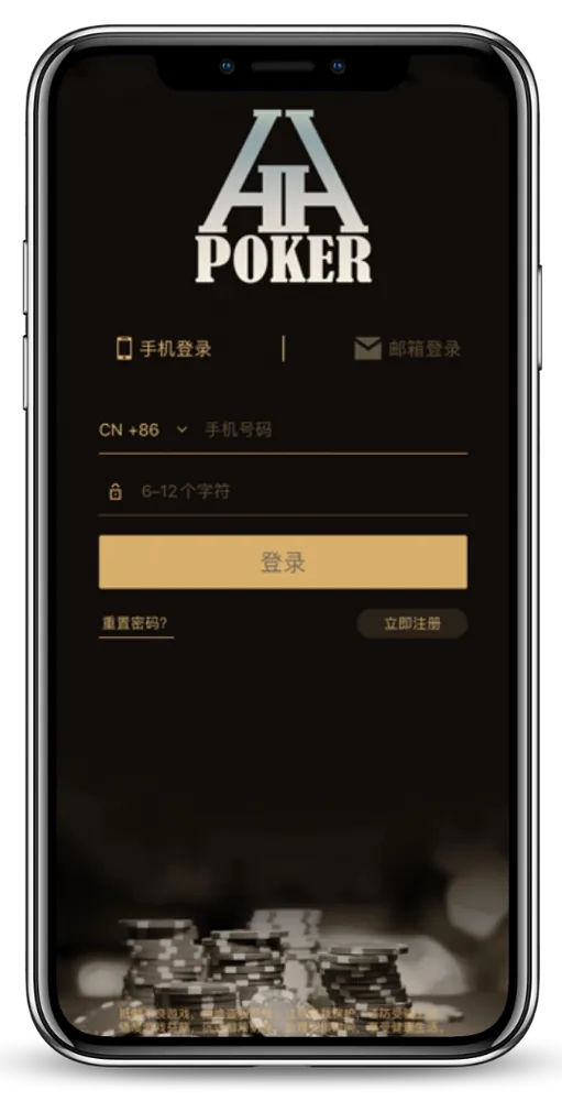 德扑圈100德州下载