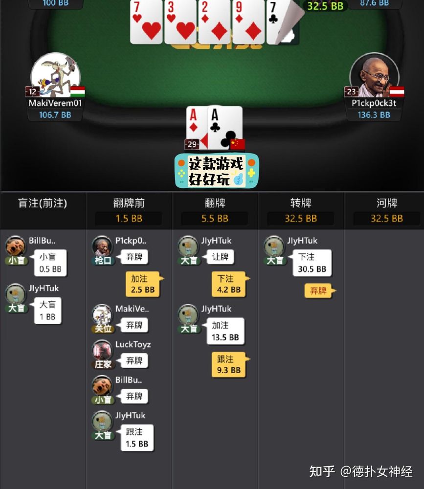 德扑圈app下载官网